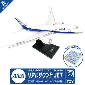 åԥ ̵ ꥢ륵ɥå REAL SOUND JET ANA  BOEING 787 JA801 ܡ ιҵ Ե Ҥ 饤 Ҷ ͵ å ƥ  TOY Ҷ å kids ¹  ꥹޥ åԥ  ץ쥼 ե