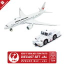 【 ラッピング 無料 】 ダイキャストセット JAL 飛行機 トーイングトラクター セットBOEING 787 DREAMLINER TOWING TRACTOR日本航空 ボーイング 旅客機 エアライン 航空 グッズおもちゃ ミニカー アイテム 誕生日 クリスマス プレゼント ギフト gift 1