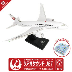 åԥ ̵ ꥢ륵ɥå REAL SOUND JET JAL ܹҶ BOEING 787 JA ܡ ιҵ Ե Ҥ 饤 Ҷ ͵ å ƥ  TOY Ҷ å kids ¹  ꥹޥ åԥ  ץ쥼 ե