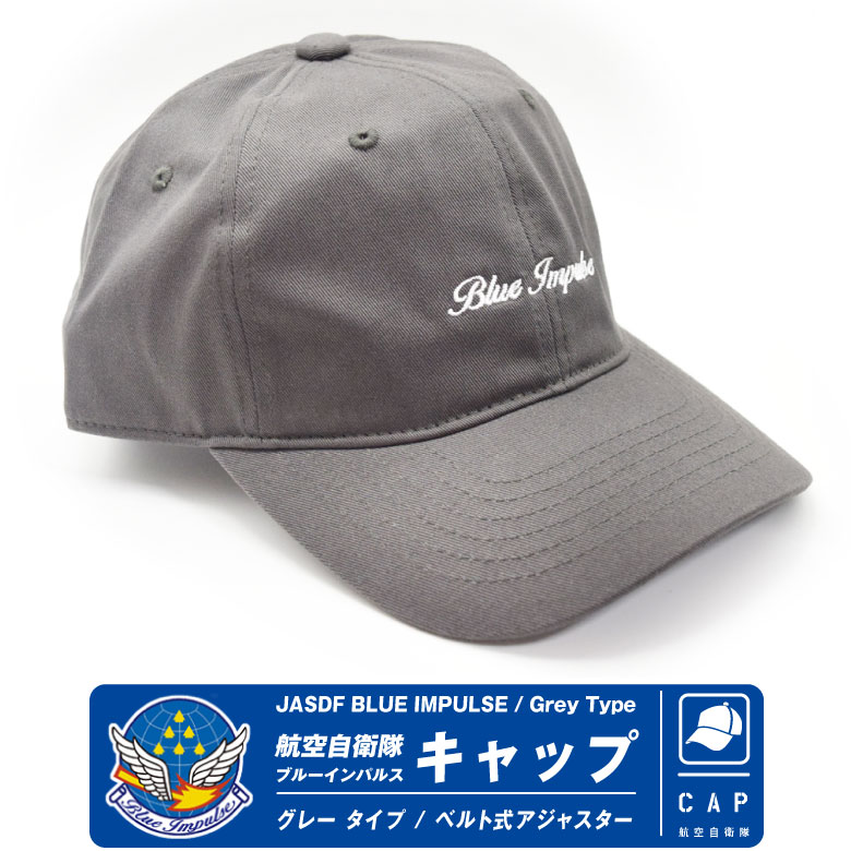 航空自衛隊ブルーインパルスキャップ...