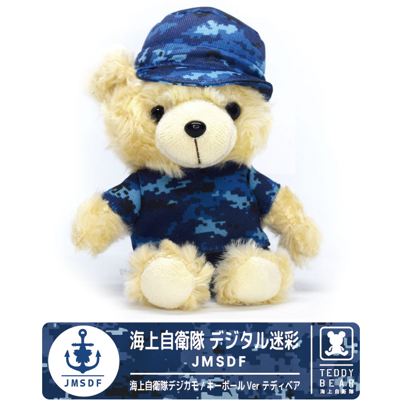 弫 ǥ º ٥ ̤ ܡ Ver JMSDF CAMOUFLAGE    ߥ꥿꡼ ۥ ƥǥ٥  Ҷ ٥ å ƥ ץ쥼 ե ڻ դդ ꥹޥ TOY 