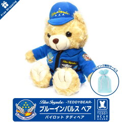 https://thumbnail.image.rakuten.co.jp/@0_mall/winglet/cabinet/goods/jsdfb01/bear-b-m01.jpg