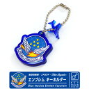ブルーインパルス エンブレム キーホルダー アクリル 製Blue Imlpulse Emblem Keychain JASDF 航空自衛隊 空自 自衛隊 T-4 キーチェーン キーリング おしゃれ かっこいい アクリル キーボール グッズ ファン アイテム ギフト プレゼント(4)