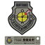 Ҷ 306 F-15 ﵻ  PVC 3D åڥ ξ ٥륯 դ Jasdf F-15 Fighter Wepoms School Maintenance patch ѥå    Ʈ ߥ꥿꡼ å ƥ 쥯 ٥ Ҷ Ҷ Ե