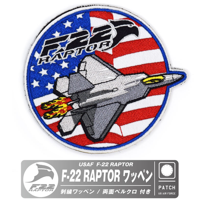 wa-f22-01-01.jpg wa-f22-01-01.jpg
