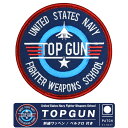 TOPGUN トップガン 刺繍 ワッペン 両面 ベルクロ 付き USN Fighter Weapons School patch アメリカ海軍 戦闘機兵器学校 エンブレム ロゴ パッチ F-14 ミリタリー グッズ アイテム コレクションTOPGUN2 トップガン2 映画 movie ファン ギフト プレゼント