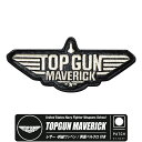 TOPGUN MAVERICK レザー 刺繍 ロゴマーク ワッペン 両面 ベルクロ 付き トップガン マーヴェリック パッチ ミリタリー グッズ アイテム ロゴ コレクションTOPGUN2 トップガン2 マーベリック 映画 movie ファン ギフト プレゼント