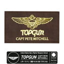 TOPGUN MAVERICK CAPT PETE MITCHELL ブラウンVer レザー ネームタグ ワッペン 両面 ベルクロ 付き トップガン マーヴェリック パッチ ミリタリー グッズ アイテム コレクション TOPGUN2 トップガン2 マーベリック 映画 movie ファン ギフト gift プレゼント