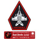 Dust Devils ダストデビルズ Ver.03 刺繍 ワッペン 両面 ベルクロ 付き FA-18 EF SUPER HORNET Ver アメリカ海軍 第31航空試験評価飛行隊 パッチ ミリタリー グッズ アイテム コレクション TOPGUN 2 トップガン 2 マーベリック マーヴェリック Maverick