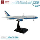 Hogan Wings1/200 C-32A (757-200w) 要人専用機アメリカ空軍 第89空輸航空団 エアフォースツーギア ディスプレイ用スタンド付プラ製 スナップフィットモデルUS AIR FORCE AIR FORCE TWOスケールモデル SCALEMODEL