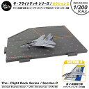 ザ フライトデッキ シリーズ セクションC 1/200 スケール アメリカ海軍 CVN-65 空母 エンタープライズ F-14 TOMCAT 第2戦闘飛行隊 バウンティーハンターズ 付属 ダイキャスト製 模型 飛行 甲板 ジオラマ パネル ミリタリー スケール モデル コレクション