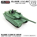 モデルキット 999 プラモデル 1/72 陸上自衛隊 10式 戦車 第1戦車大隊 砲塔可動 柔軟性 履帯 水転写デカール 戦車長 フィギュア 付き JGSDF 陸自 組立式 プラスチックモデル OD色 模型 ミリタリー スケール ジオラマ リアル モデル グッズ アイテム コレクション