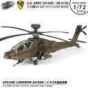 ^vEh _CLXgf 1/72 AH-64D Apb` O{E U wRv^[ AJR CN̎R 99-5135 s np fBXvC X^h t i hς ͌^ ARMY AJR ČR ~^[ XP[ f ObY ACe