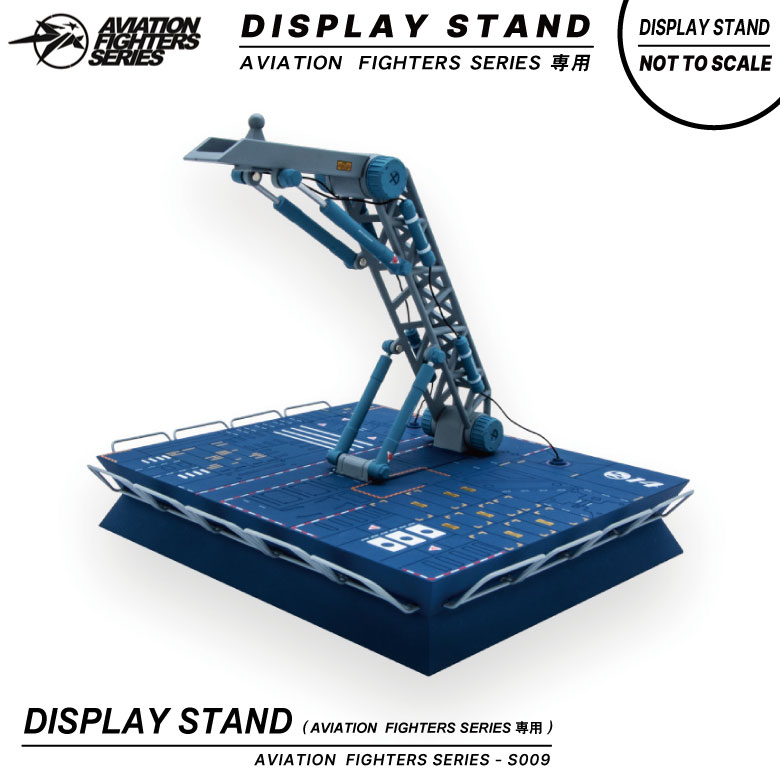 S14 エスワンフォー DISPLAY STAND Aviation Fighters Series 専用 ディスプレスタンド 完成品 ノンスケール ダイキャスト モデル DieCast model ミリタリー モデル シリーズ 展示 保管 鑑賞