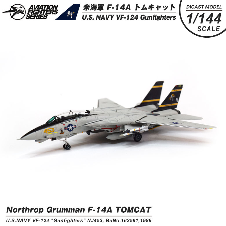 童友社 1/72 九六式二号艦上戦闘機二型 第12海軍航空隊所属機 プラモデル