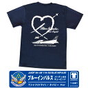 航空自衛隊 ブルーインパルス キューピッド ドライ Tシャツ JASDF Blue Impulse Cupid Ver カラー ネイビー T-4 エンブレム ロゴ マーク 自衛隊 空自 戦闘機 飛行隊 ミリタリーファン 夏 半袖 速乾 DRY グッズ アイテム コレクション プレゼント ギフト