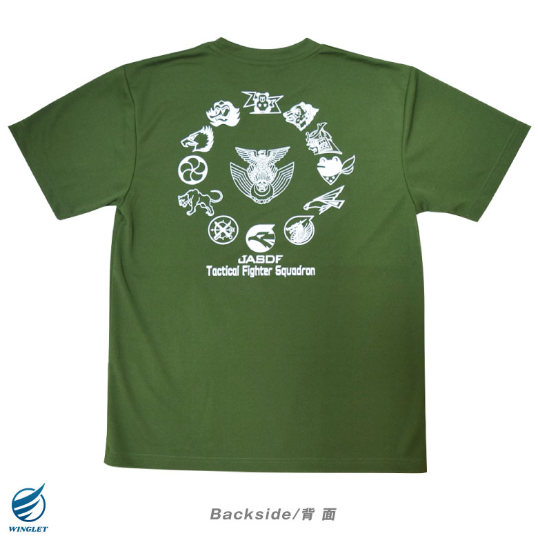 航空自衛隊 戦闘機部隊 TFS ドライ Tシャ...の紹介画像3