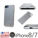【送料無料】【あす楽】 iPhone8 ケース / iPhone7ケース iPhone7 ハードケース BMW PC Hard Case Glass Fiber Aluminium for iPhone 7 スマホケース アイフォン7 アイフォン8 ケース アルミ 素材 iPhoneケース 楽天 メンズ かっこいい ブランド