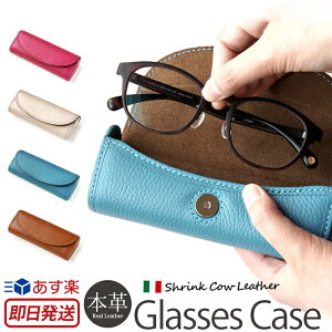 ֥ ᥬͥ   ϡ ܳ DUCT  եȥ󥯥쥶 Glasses Case CPG-287 쥶  ǥ ˥å ᤬ͥ  ץ쥼 ե 襤  Ǽ ᥬ  ޥͥå   