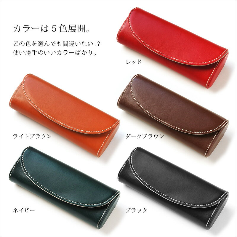 【あす楽】 メガネケース 革 本革 レザー DUCT 牛革 スムースレザー Glasses Case NL-285 イタリアンレザー メンズ レディース ユニセックス 眼鏡ケース プレゼント ギフト ハード ケース おしゃれ ブランド スリム 父の日 母の日 収納 メガネ 眼鏡 マグネット 【あす楽】 メガネケース 革 本革 レザー DUCT 牛革 スムースレザー Glasses Case NL-285 イタリアンレザー メンズ レディース ユニセックス 眼鏡ケース プレゼント ギフト ハード ケース おしゃれ ブランド スリム 父の日 母の日 収納 メガネ 眼鏡 マグネット