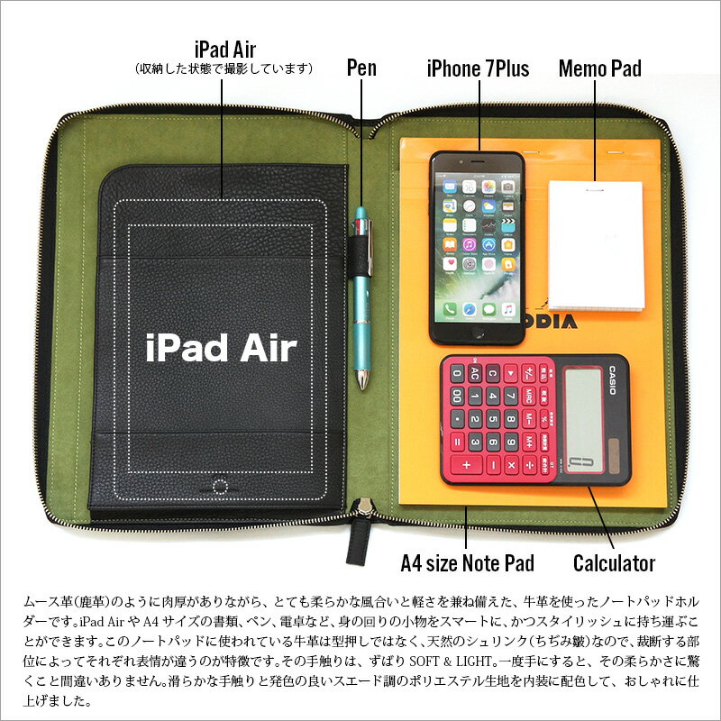 【送料無料】【あす楽】 ノートカバー A4 革 DUCT NP-640 レポートパッド ノートパッド メモパッド 【送料無料】 本革 レザー 革製 メンズ 紳士用 iPad Air A4サイズ クラッチバッグ ブランド バッグインバッグ プレゼント 贈り物 ギフト おしゃれ
