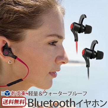 イヤホン Bluetooth スポーツ 両耳 防水 OUTDOOR TECH ORCAS アクティブワイアレスイアーバズ 【送料無料】 ワイヤレス イヤフォン iPhone 音楽 スマホ ワイヤレスイヤホン 音量調節 楽天 通販