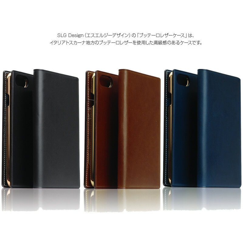 楽天スーパーセール のケース 手帳型 本革 Iphone5s 送料無料 ケース Iphone7ケース ブッテーロ レザー Iphone8 手帳 型ケース 本革 Slg Design Buttero Leather Case For Iphone 7 カバー スマホケース アイフォン8 ケース Iphoneケース 手帳 イタリアンレザー