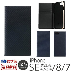 送料無料 Iphone8 ケース アイホン ケース Iphone7ケース Xperia 手帳型 本革 レザー 手帳 Slg Design Carbon Leather Case For Iphone 7 Iphone7 カバー スマホケース アイフォン8 ケース Iphoneケース 手帳型ケース カーボン メンズ かっこいい カード収納 手帳 送料無料 Iphone8 ケース アイホン ケース Iphone7ケース Xperia 手帳型 本革 レザー 手帳 Slg Design Carbon Leather Case For Iphone 7 Iphone7 カバー スマホケース アイフォン8 ケース Iphoneケース 手帳型ケース カーボン メンズ かっこいい カード収納 手帳