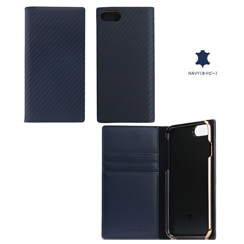 送料無料 Iphone8 ケース アイホン ケース Iphone7ケース Xperia 手帳型 本革 レザー 手帳 Slg Design Carbon Leather Case For Iphone 7 Iphone7 カバー スマホケース アイフォン8 ケース Iphoneケース 手帳型ケース カーボン メンズ かっこいい カード収納 手帳