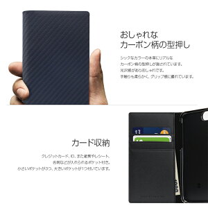 送料無料 Iphone8 ケース アイホン ケース Iphone7ケース Xperia 手帳型 本革 レザー 手帳 Slg Design Carbon Leather Case For Iphone 7 Iphone7 カバー スマホケース アイフォン8 ケース Iphoneケース 手帳型ケース カーボン メンズ かっこいい カード収納 手帳 送料無料 Iphone8 ケース アイホン ケース Iphone7ケース Xperia 手帳型 本革 レザー 手帳 Slg Design Carbon Leather Case For Iphone 7 Iphone7 カバー スマホケース アイフォン8 ケース Iphoneケース 手帳型ケース カーボン メンズ かっこいい カード収納 手帳