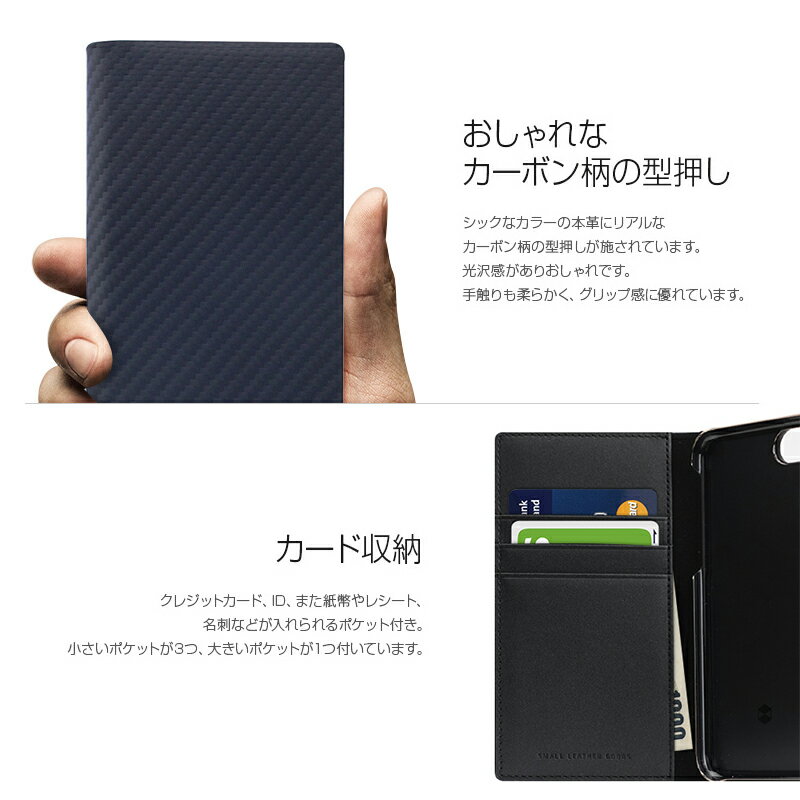 送料無料 Iphone8 ケース アイホン ケース Iphone7ケース Xperia 手帳型 本革 レザー 手帳 Slg Design Carbon Leather Case For Iphone 7 Iphone7 カバー スマホケース アイフォン8 ケース Iphoneケース 手帳型ケース カーボン メンズ かっこいい カード収納 手帳