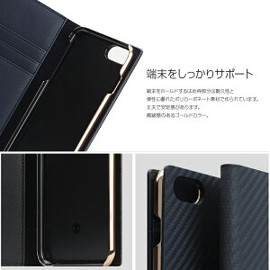 送料無料 Iphone8 ケース アイホン ケース Iphone7ケース Xperia 手帳型 本革 レザー 手帳 Slg Design Carbon Leather Case For Iphone 7 Iphone7 カバー スマホケース アイフォン8 ケース Iphoneケース 手帳型ケース カーボン メンズ かっこいい カード収納 手帳 送料無料 Iphone8 ケース アイホン ケース Iphone7ケース Xperia 手帳型 本革 レザー 手帳 Slg Design Carbon Leather Case For Iphone 7 Iphone7 カバー スマホケース アイフォン8 ケース Iphoneケース 手帳型ケース カーボン メンズ かっこいい カード収納 手帳