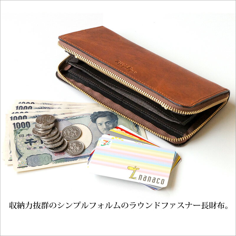 長財布 メンズ 本革 AGILITY ロロマ グロット 日本製 レザー ラウンドファスナー ロングウォレット 財布 ブランド 革 ファスナー 札入れ カード入れ 小銭入れ レディース ギフト プレゼント 楽天 通販 送料無料 あす楽 母の日 父の日