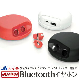 イヤホンワイヤレスBluetoothスポーツ小型ブルートゥース
