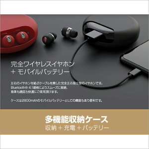 イヤホンワイヤレスBluetoothスポーツ小型ブルートゥース