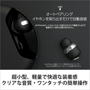 イヤホンワイヤレスBluetoothスポーツ小型ブルートゥース