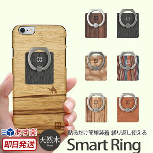 スマホリング落下防止スタンドホルダーiPhoneGalaxyXperia