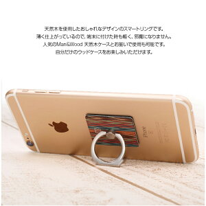 スマホリング落下防止スタンドホルダーiPhoneGalaxyXperia