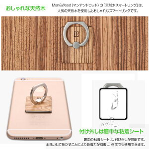 スマホリング落下防止スタンドホルダーiPhoneGalaxyXperia