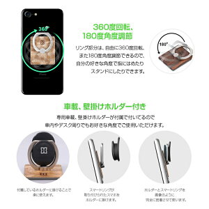 スマホリング落下防止スタンドホルダーiPhoneGalaxyXperia