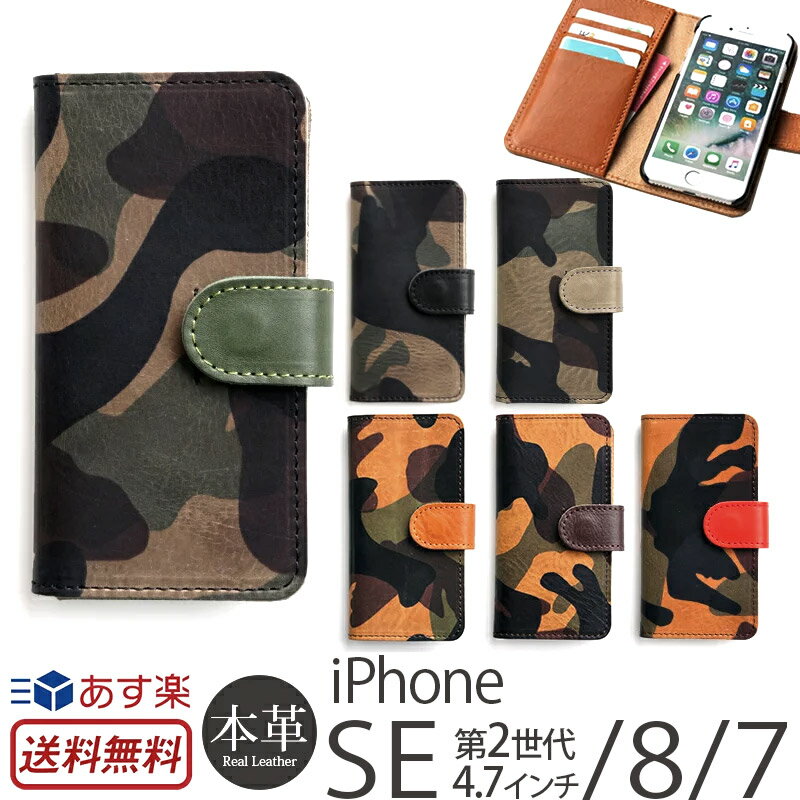 携帯ケース Iphone7 手帳型 かっこいいの通販 価格比較 Tira
