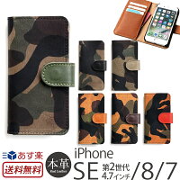 携帯ケース Iphone7 手帳型 かっこいいの通販 価格比較 Tira 携帯ケース Iphone7 手帳型 かっこいいの通販 価格比較 Tira