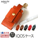 【送料無料】【あす楽】 アイコス ケース 本革 レザー AGILITY 栃木レザー iQOSホルダー アイコスケース iQOS ケース 革 栃木ヌメ 日本製 ブランド メンズ レディース カバー ホルダー カラビナ フック 電子タバコ たばこ タバコ 煙草 プレゼント 人気