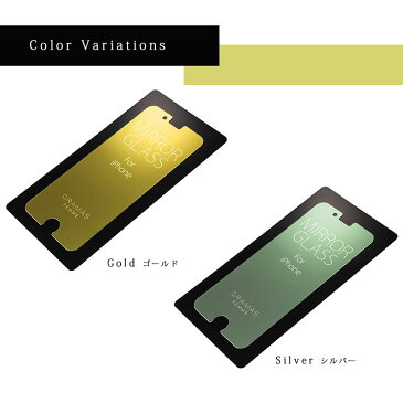 【あす楽】 iPhoneXSMax ガラスフィルム 液晶保護 GRAMAS FEMME Protection Mirror Glass for iPhone XSMax ミラーガラス 保護フィルム スマホケース アイフォンXSMax iPhone10s Max フィルム ガラス アイフォン10 エス マックス 液晶保護ガラス ブランド グラマス カバー