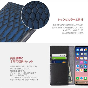 【送料無料】【あす楽】 iPhone XR ケース 手帳 / iPhone XS Max ケース レザー GAZE Matt Python Diary for アイフォン XR XSMax カバー 手帳型 iPhoneケース ブランド iPhone 10r スマホケース アイフォン 10s Max テンエス マックス 手帳型ケース ベルトなし 携帯ケース