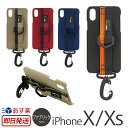 iPhone XS ケース / iPhone Xケース iPhoneX ファブリック BZGLAM コーデュラ CORDURA Cover for iPhoneXS ケース スマホケース アイフォンX カバー iPhoneケース ブランド バータイプ Bar アウトドア スタンド ギフト プレゼント iPhone 10S あす楽 母の日 父の日