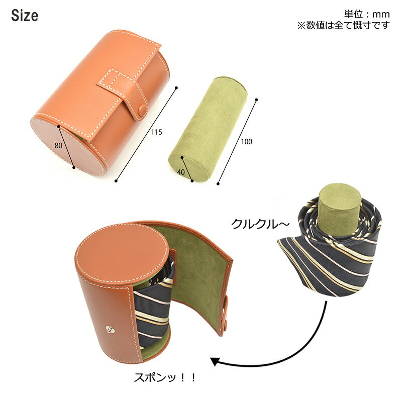 �ͥ����� ������ �ܳ� �쥶�� DUCT ���ץ��ࡼ�� Tie Case NL-802 �ͥ����� ��Ǽ ������ ���� ���� �� �����ꥢ �ե륿��˥�쥶�� �ͥ����������� �»� ���뤯�� ι�� ������� ��ĥ ���� ���ˤ� �֥��� �ץ쥼��� ��� �ȥ�٥� ����̵�� ������ ����� �����