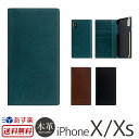 【送料無料】【あす楽】 iPhone XS ケース / iPhone X ケース 手帳 ケース 本革 レザー SLG Design Buttero Leather Case for iPhoneXS 手帳型 ケース スマホケース アイフォンX カバー ブランド iPhoneケース カード収納 ハンドメイド iPhone 10S アイフォン10 携帯ケース