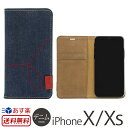 【送料無料】【あす楽】iPhone XS ケース / iPhone X ケース 手帳 デニム 本革 Zenus Denim Stitch Diary for iPhoneX ケース 手帳型 スマホケース アイフォンX カバー 手帳ケース iPhoneXS 手帳型ケース ブランド iPhoneケース iPhone 10 S アイフォン 10 携帯ケース