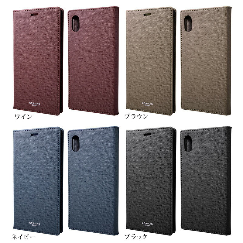 【送料無料】【あす楽】 iPhone XS Max ケース 手帳型 レザー GRAMAS COLORS EURO Passione PU Leather Book Case for iPhoneXSMax 手帳 iPhoneケース ブランド 10 s max スマホケース アイフォン 10 sMax アイフォンXSMax カバー アイフォン テン エス マックス 携帯ケース